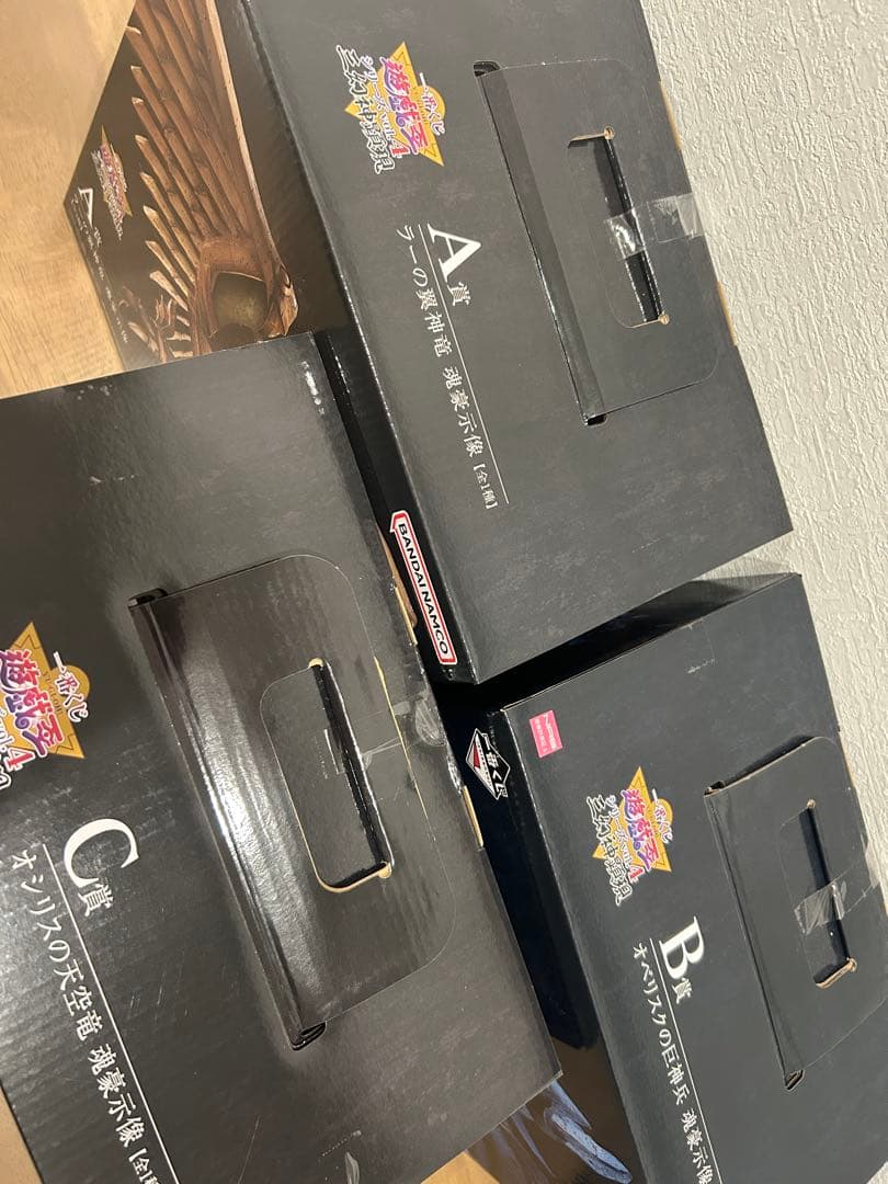 【未開封】一番くじ 遊☆戯☆王シリーズ vol.4 三幻神顕現　3体セット