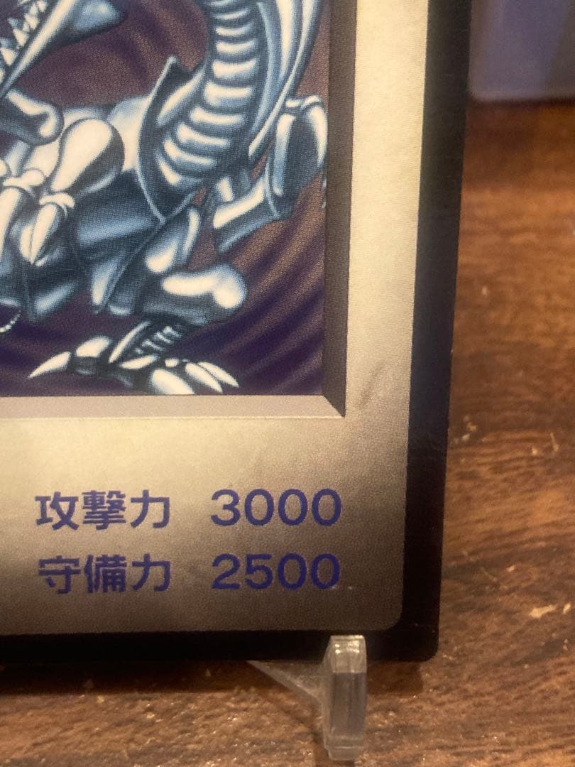 大特価 BEWドラゴン 青眼白龍 モンスターカプセル非売品プロモ【遊戯王カード】