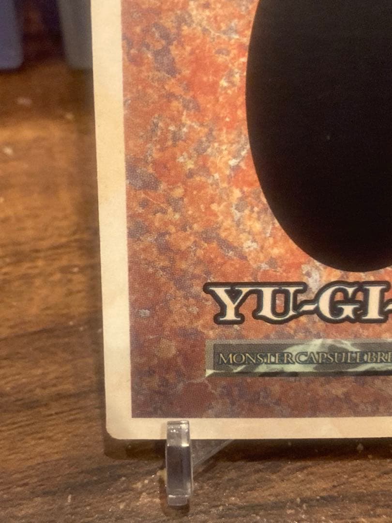 大特価 BEWドラゴン 青眼白龍 モンスターカプセル非売品プロモ【遊戯王カード】