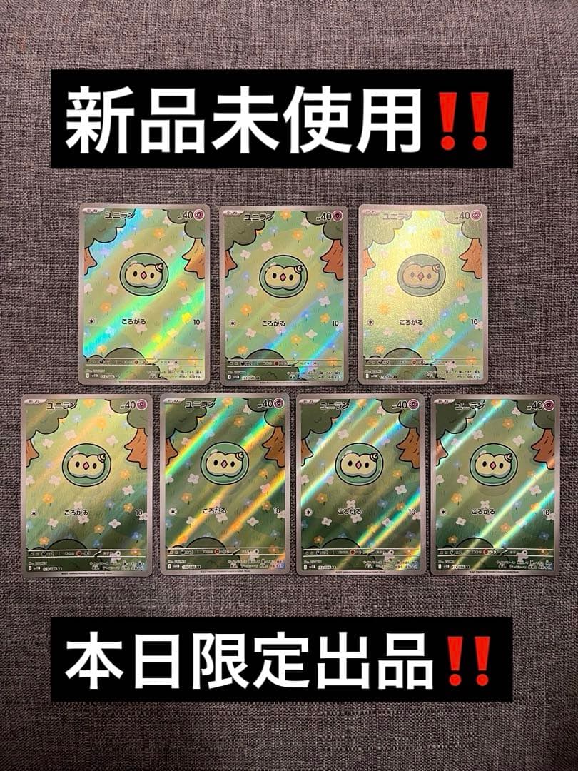 遊戯王の日 ヨハン レインボードラゴン プレイマット トークン デッキ