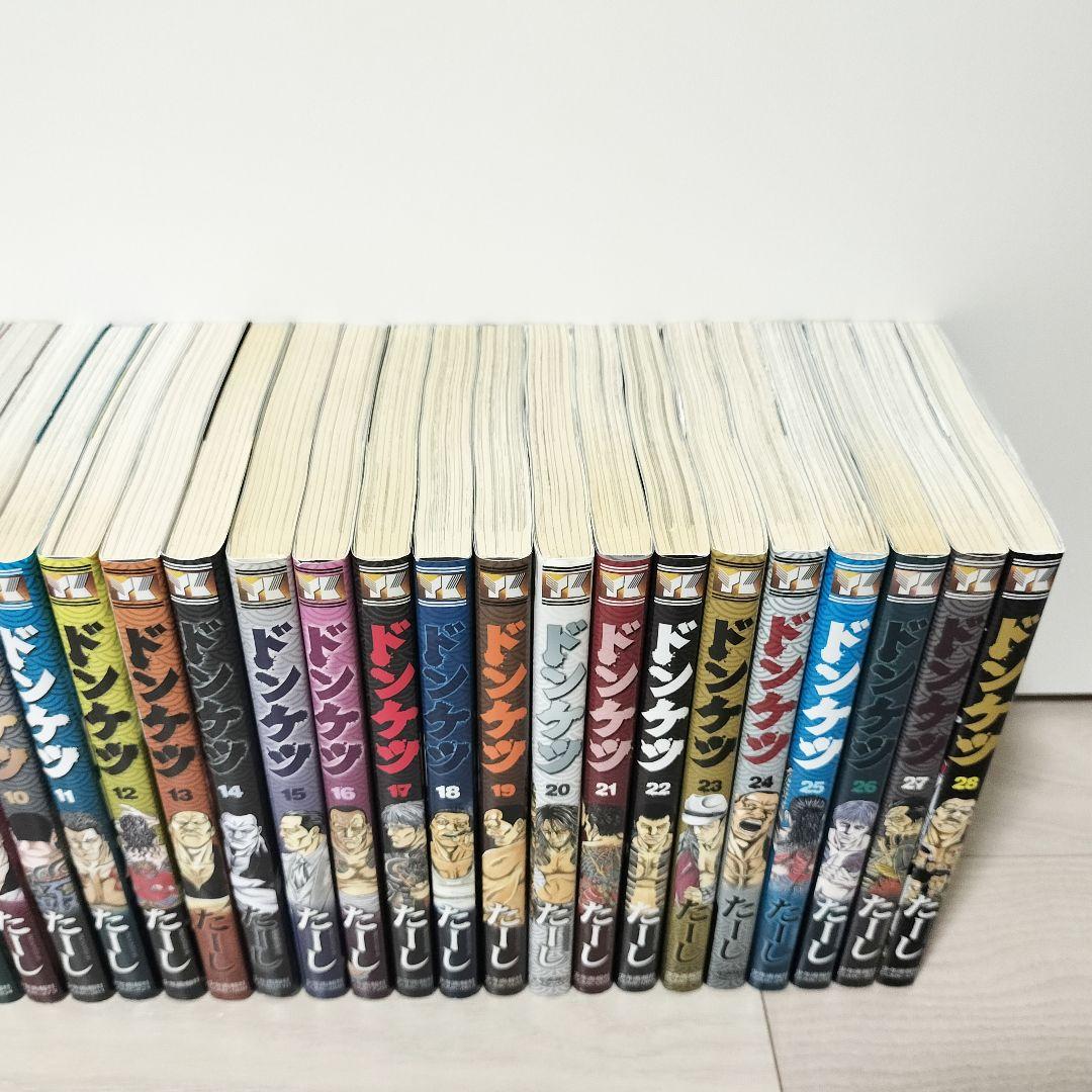 ドンケツ 全巻セット たーし 完結