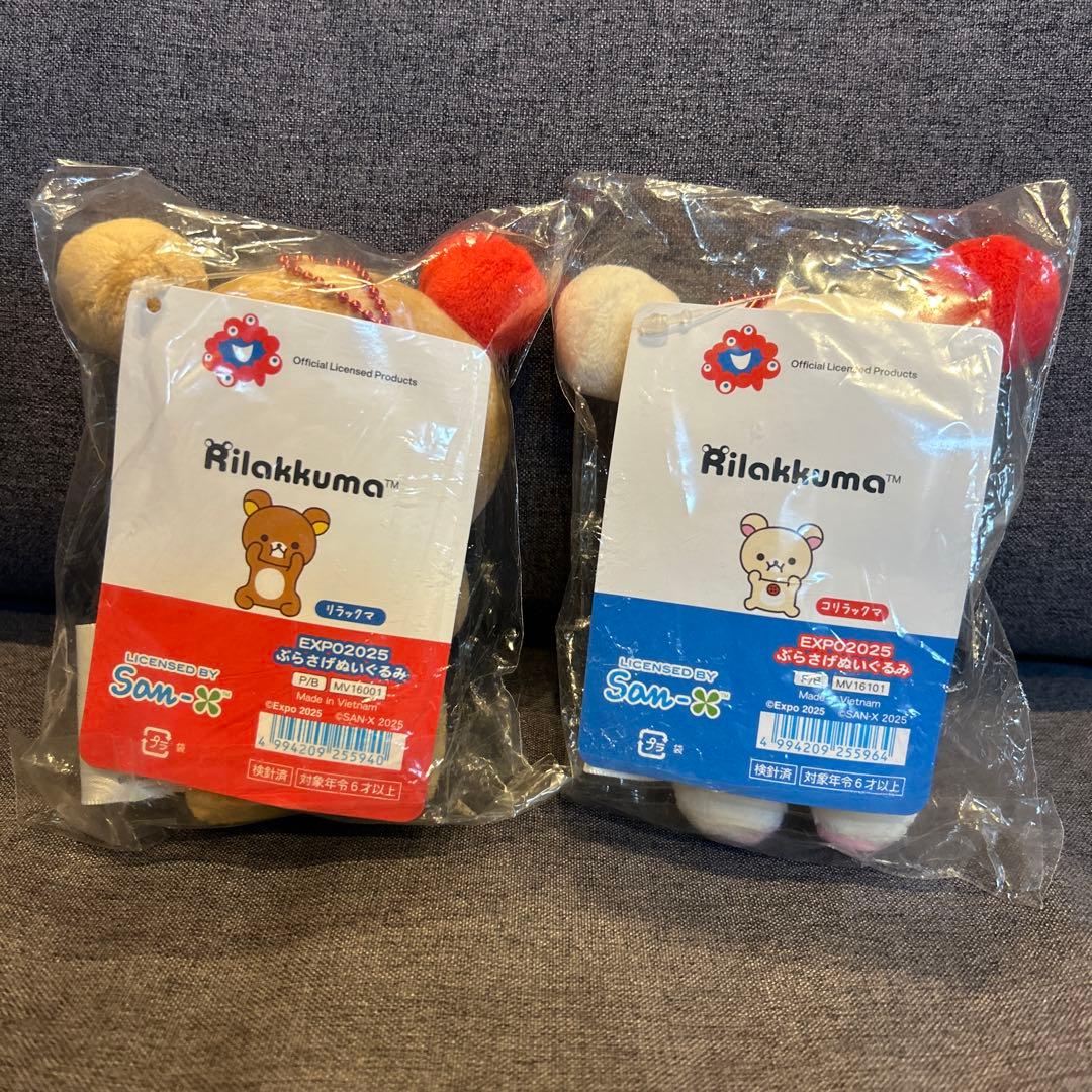 2025万博　ミャクミャクリラックマ　コリラックマ