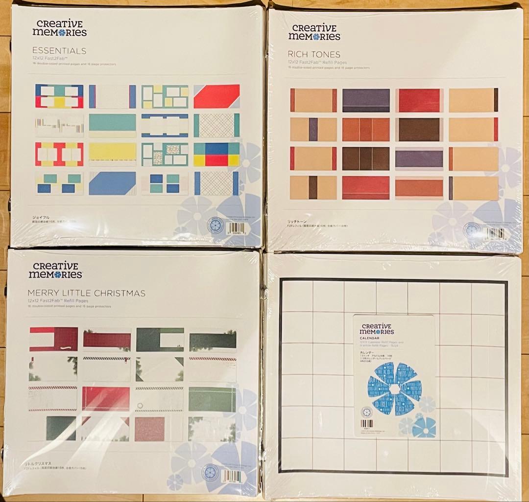 クリエイティブメモリーズ／F2F台紙・台紙カバー4つセット①／両面印刷