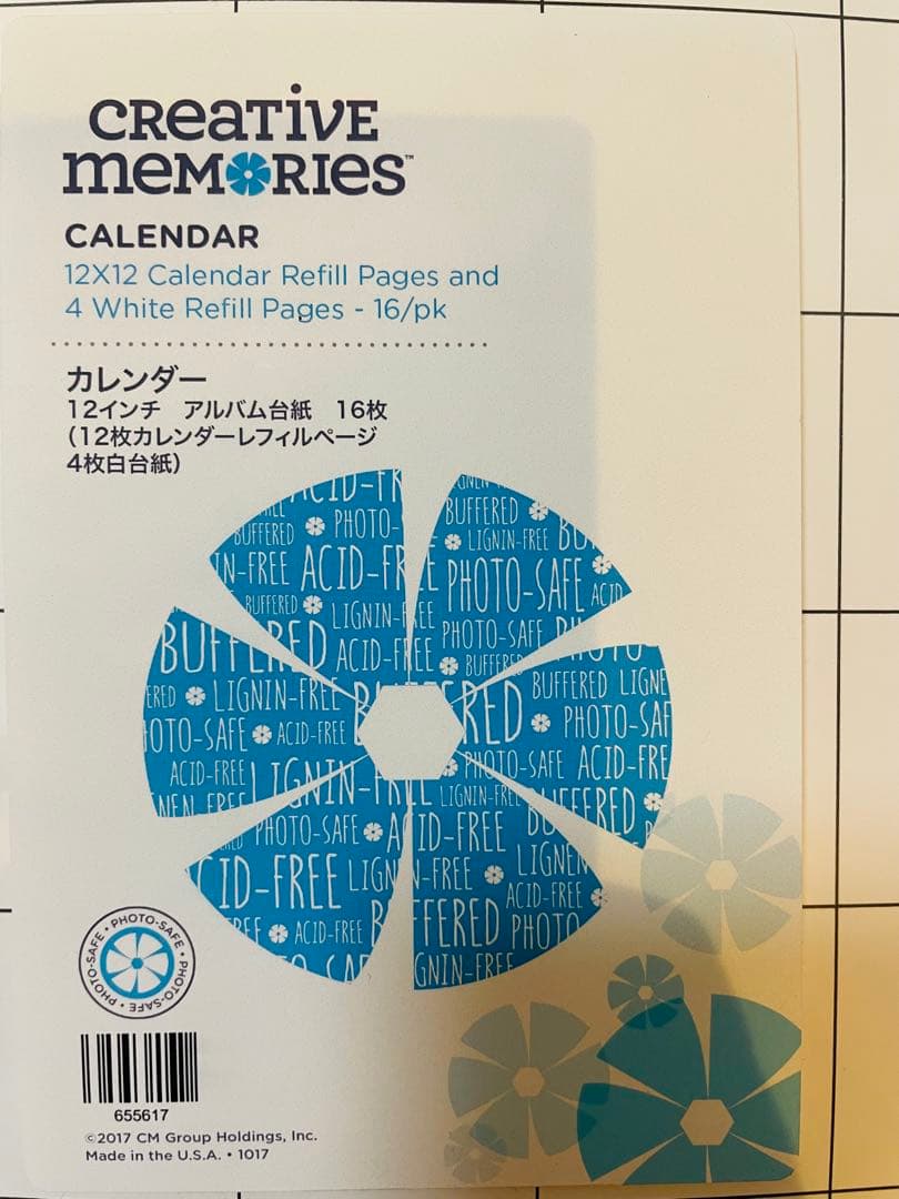 クリエイティブメモリーズ／F2F台紙・台紙カバー4つセット①／両面印刷