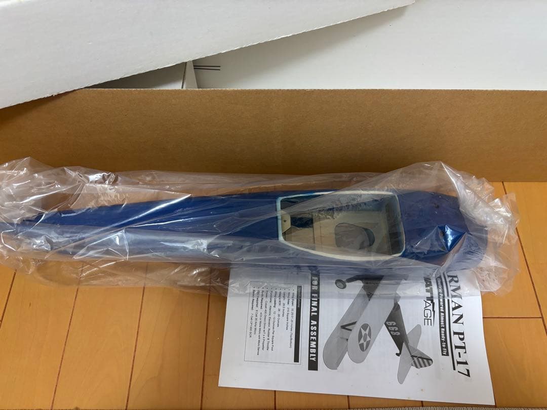 WATT AGE STEARMAN PT-17 ラジコン飛行機 - メルカリ