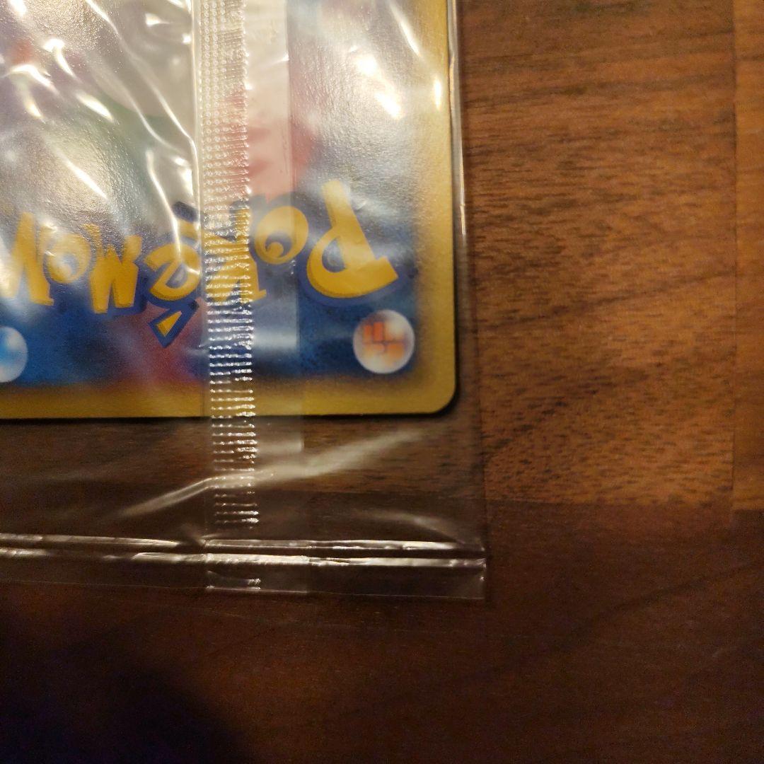 【未開封】ポケパークのピカチュウ PROMO プロモカード 043/PCG-P