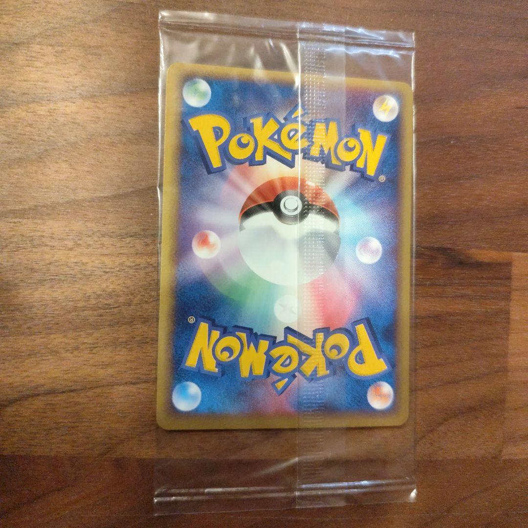 【未開封】ポケパークのピカチュウ PROMO プロモカード 043/PCG-P