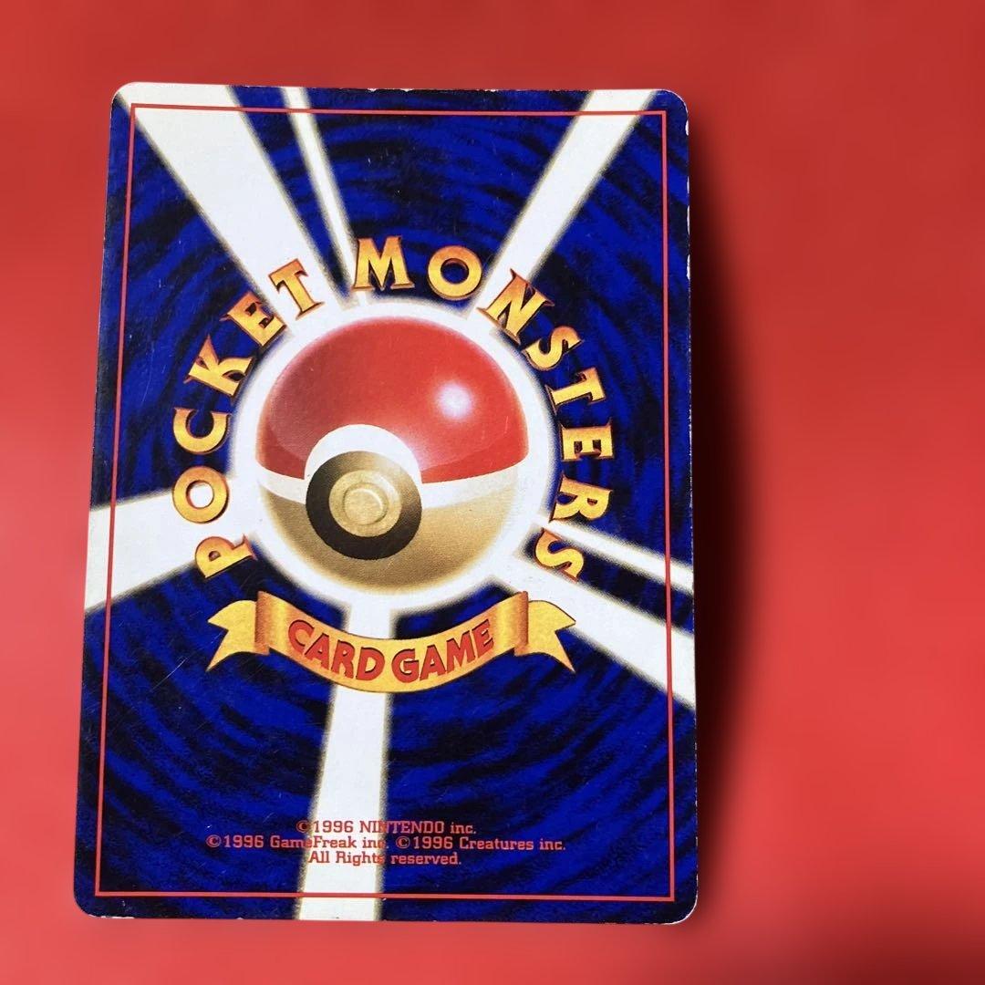 旧裏面】1月31日限り販売最終日フーディン ☆ 第1弾拡張パック - メルカリ