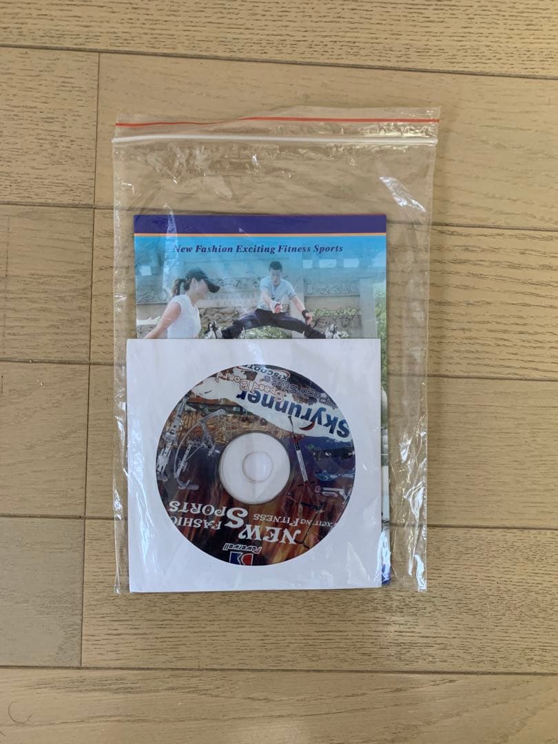 中古】スカイランナー ジャンピングシューズ 子供用 40kg〜60kg 楽天