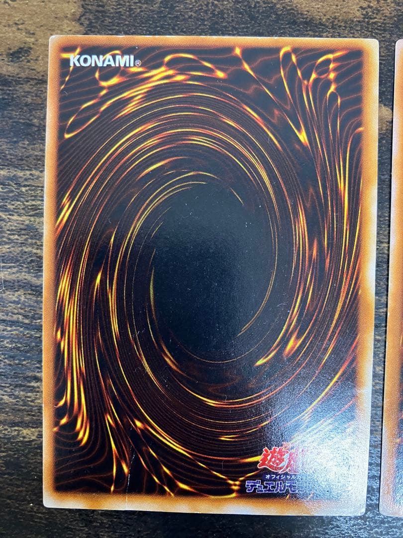 遊戯王　ブラックマジシャン　レッドアイズブラックドラゴン　初期　ウルトラレア