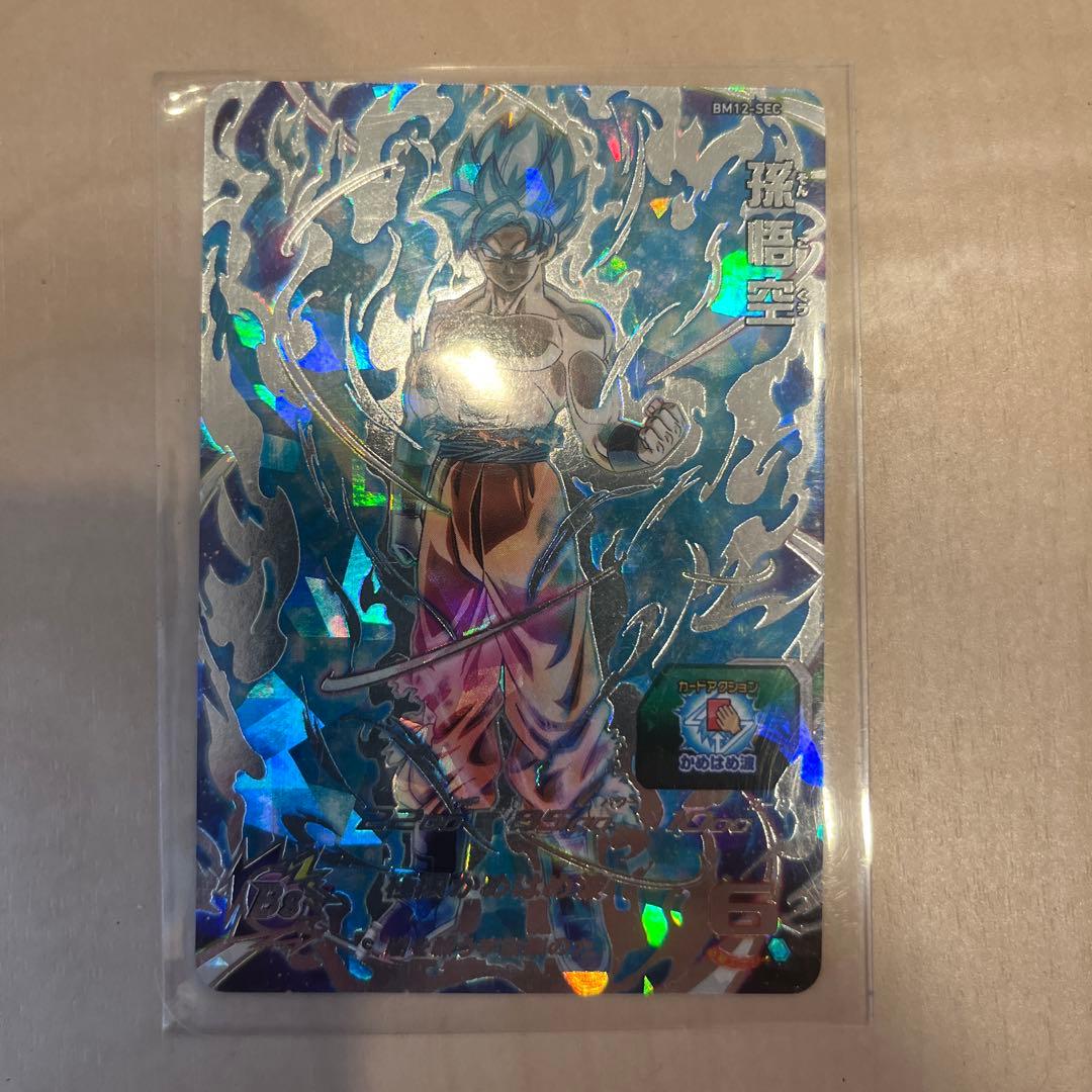 y*！様 スーパードラゴンボールヒーローズ 4枚シクレまとめ売り！【1番くじおま