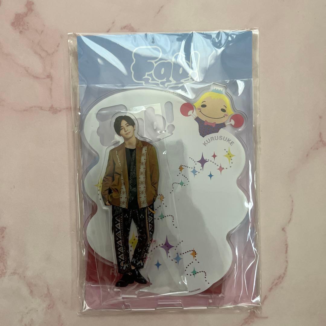 Hey!Say!JUMP山田涼介9ぷぅくるすけちびぬい アクスタ