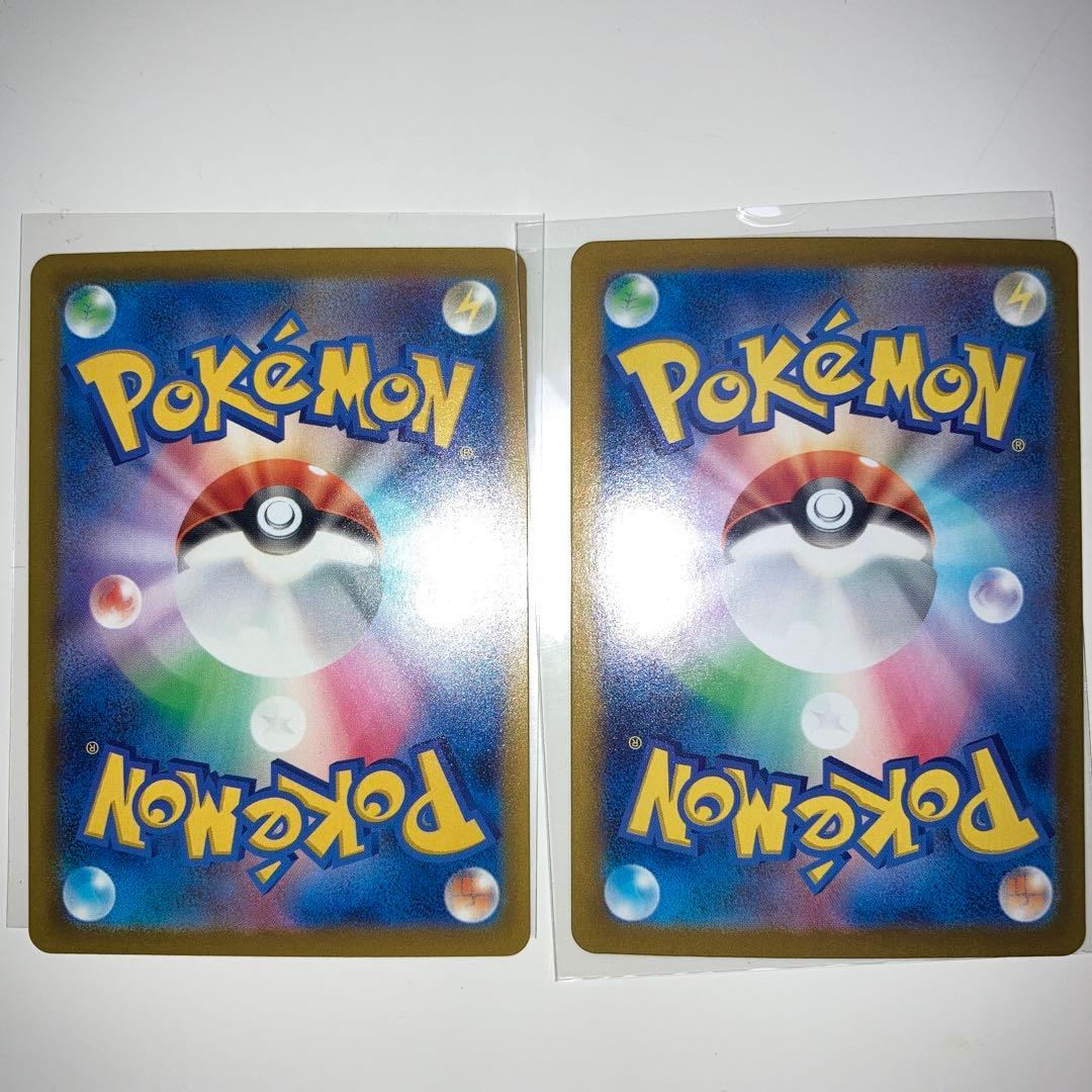 ナンジャモのハラバリー　SAR 2枚セット