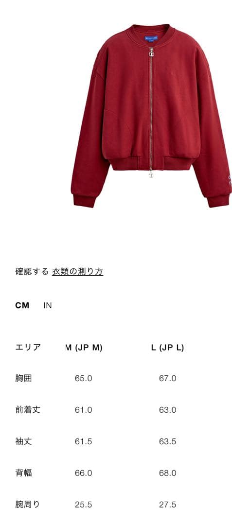 CHAMPION®X ZARA キルティングボンバージャケット レッド 赤 L - メルカリ