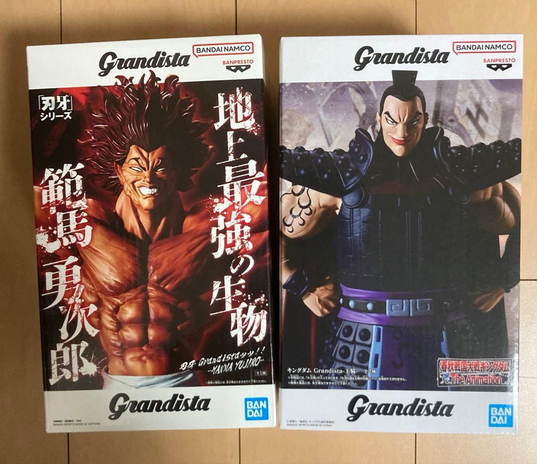 Grandista 刃牙シリーズ範馬勇次郎キングダム王騎 フィギュアセット