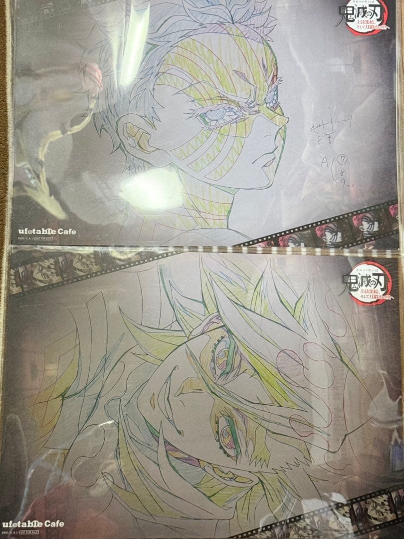 鬼滅の刃 ufotable Cafe 上弦集結 ランチョンマット 童磨 猗窩座 Seto (