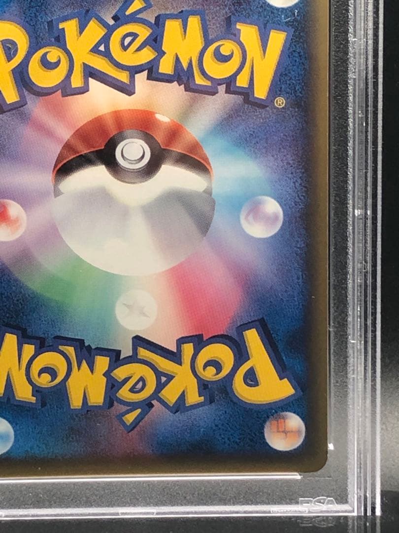 PSA10 ブラッキー　δデルタ種　2005年