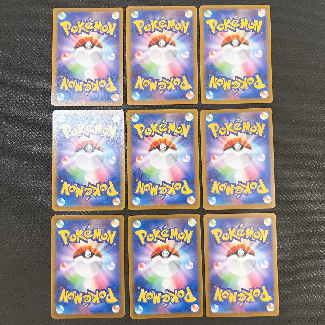 【美品】メガドリームex MA 9枚セット メガリザードン メガゲンガー