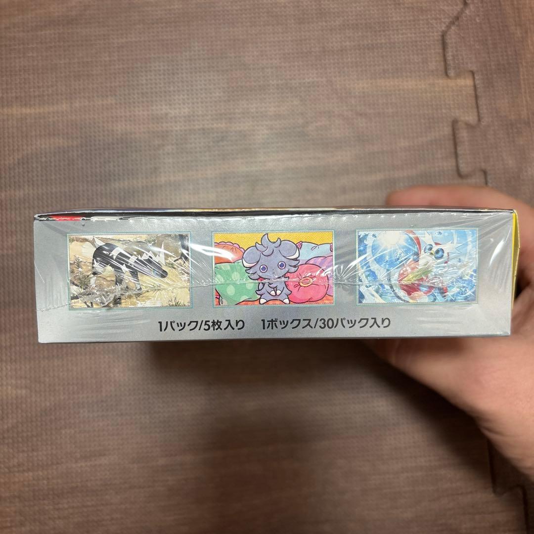 超電ブレイカーbox