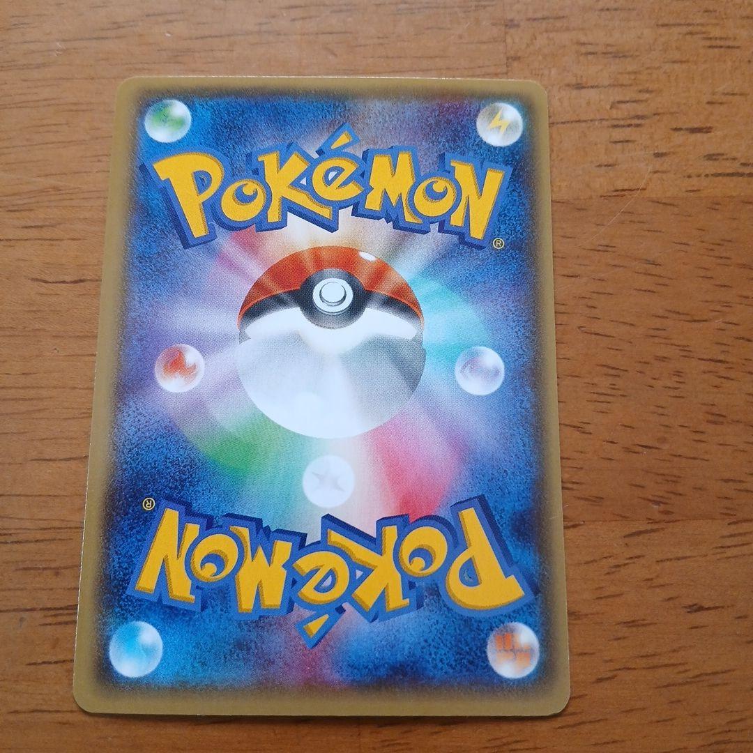 ゲンシグラードンEX SR XY5 ガイアボルケーノ 074/070 SR