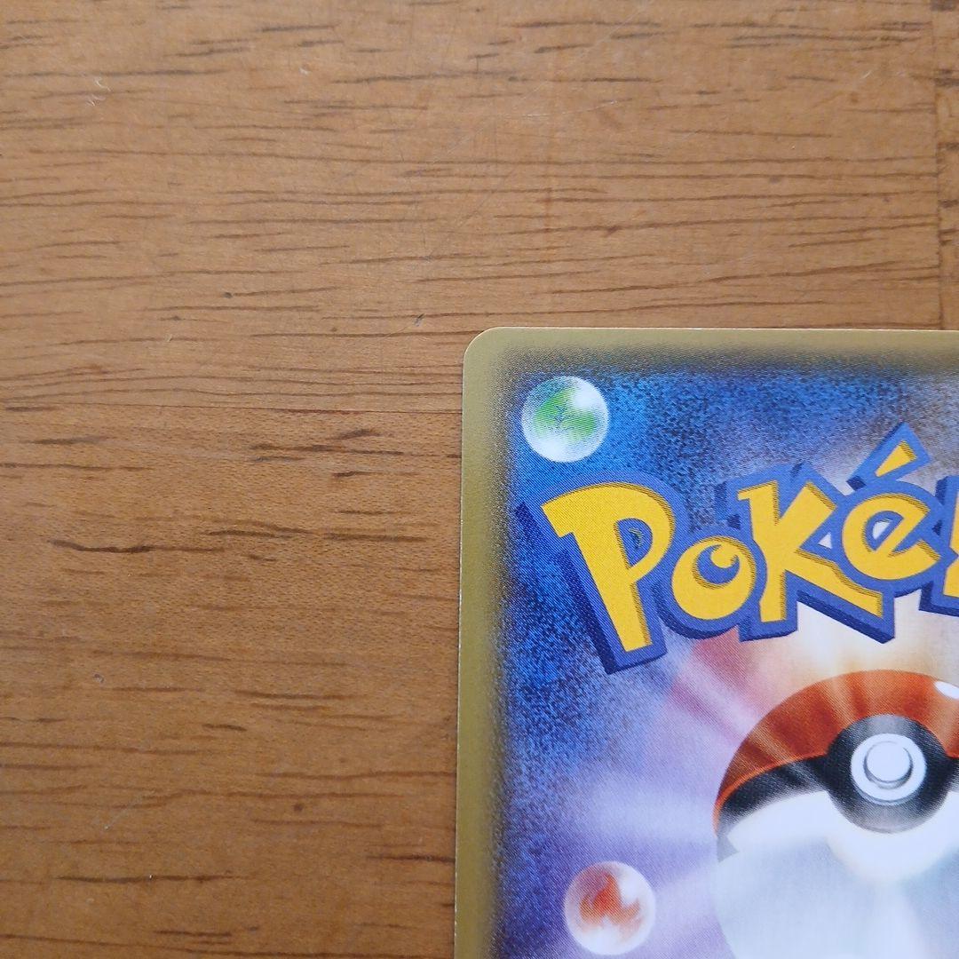 ゲンシグラードンEX SR XY5 ガイアボルケーノ 074/070 SR