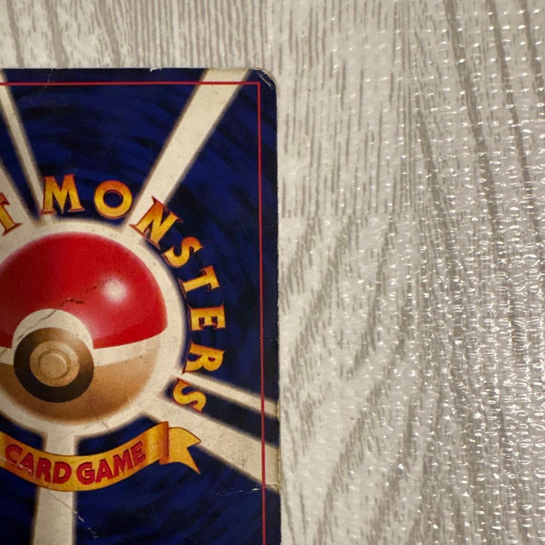 リザードン ★ 第1弾拡張パック　かえんポケモン