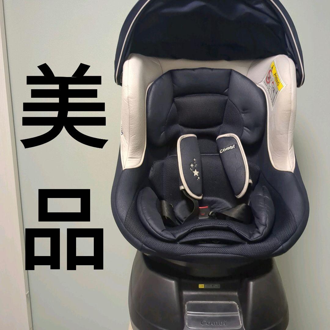 美品】Combi コンビ クルムーヴ simplight ネイビー