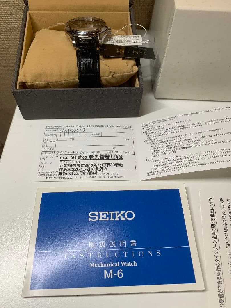 時計 SEIKO SARW013