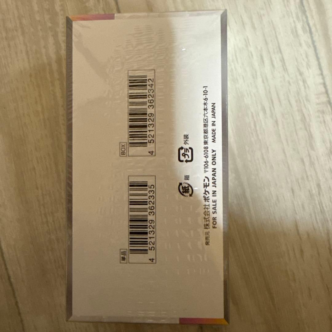 ポケモンカードゲーム デラスタルフェスEX