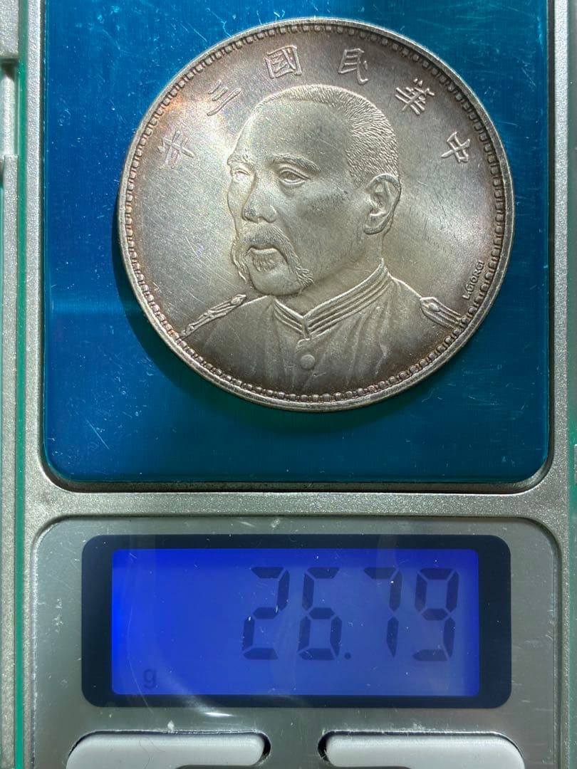 中華民国三年L.G IORGI古銭幣