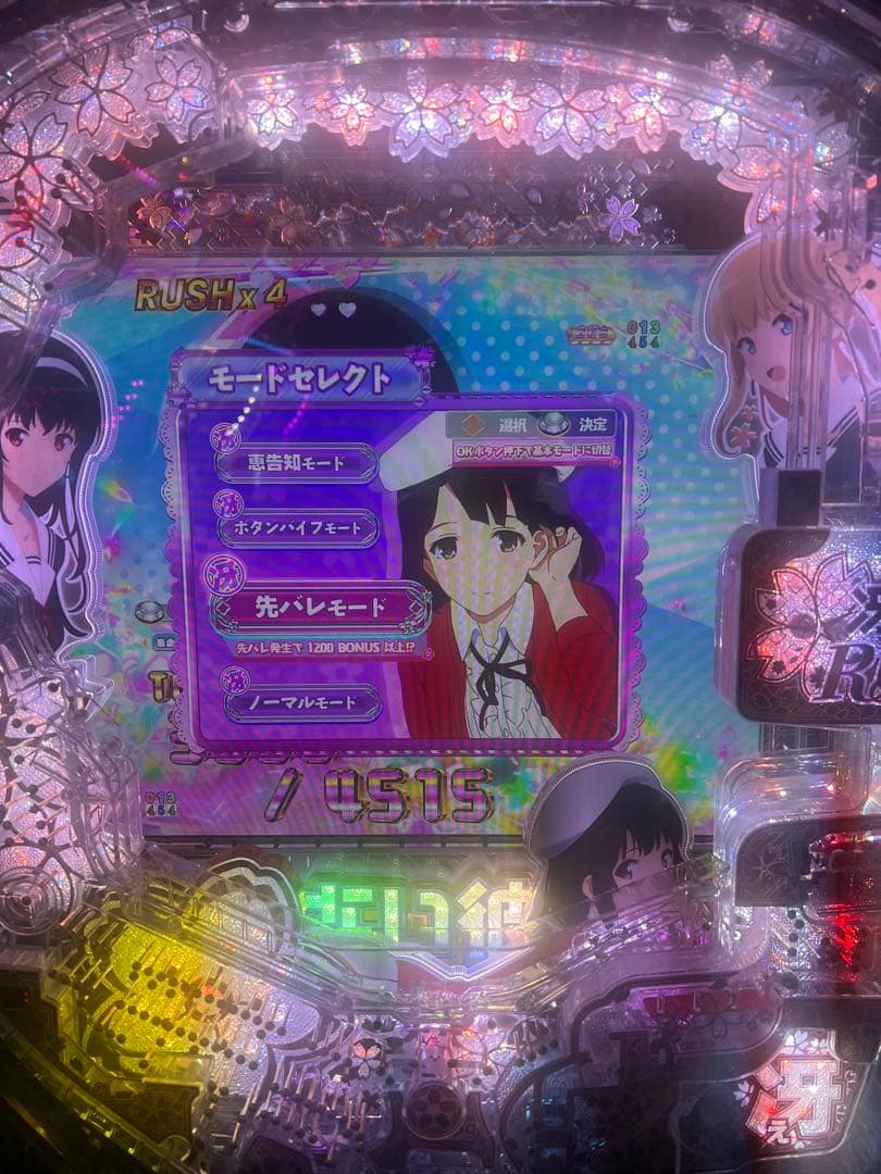 e冴えない彼女の育てかたスマパチ実機/簡易ユニット付き/家庭用電源対応