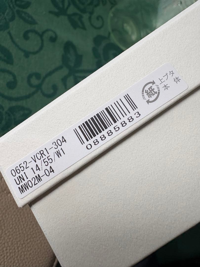 ほぼ新品　アニエスの財布(ベージュ*オレンジピンク) 0652-VCR1