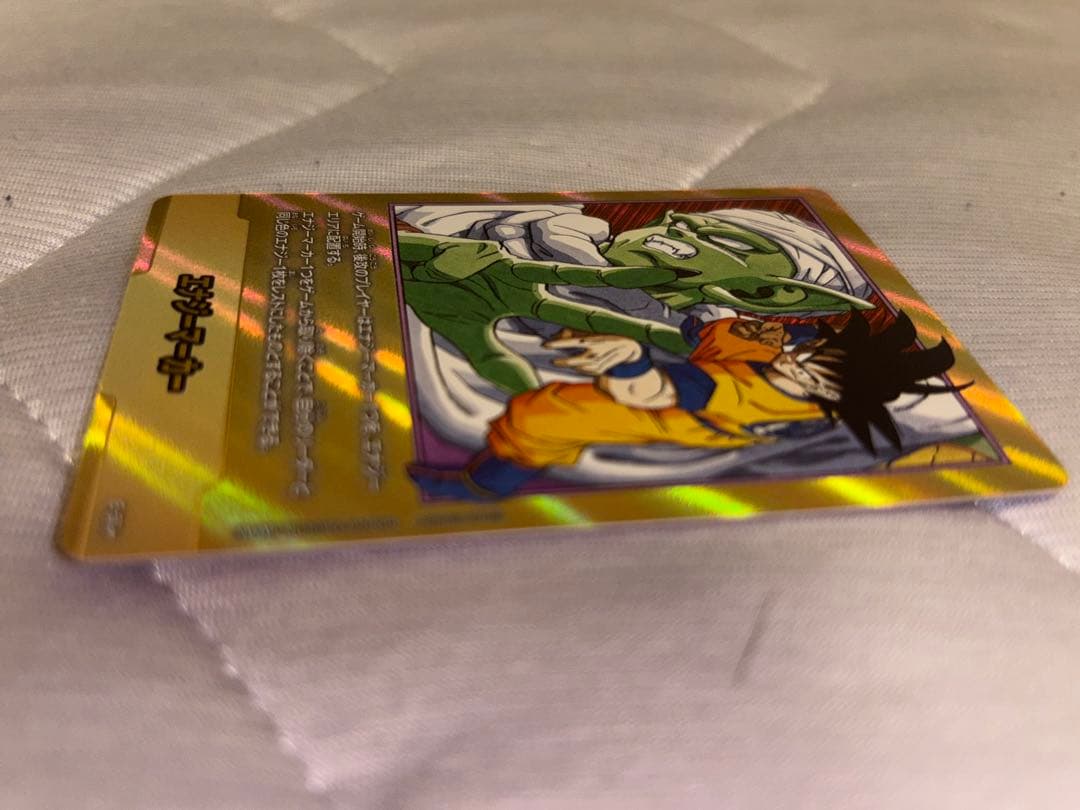 【即日発送】エナジーマーカー パラレル E-51 16巻　マンガブースター