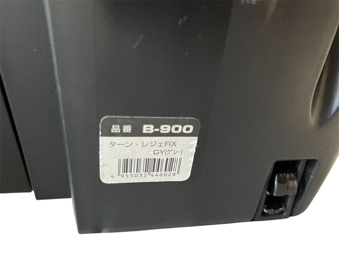 マムズキャリー ターンレジェFIX ISOFIX B-900