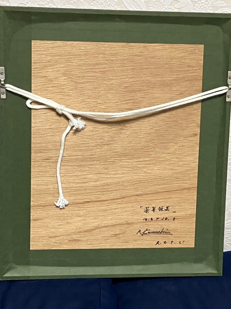 世界に一品 鉛筆画の異才 河内良介作品「薬草採集」 - メルカリ