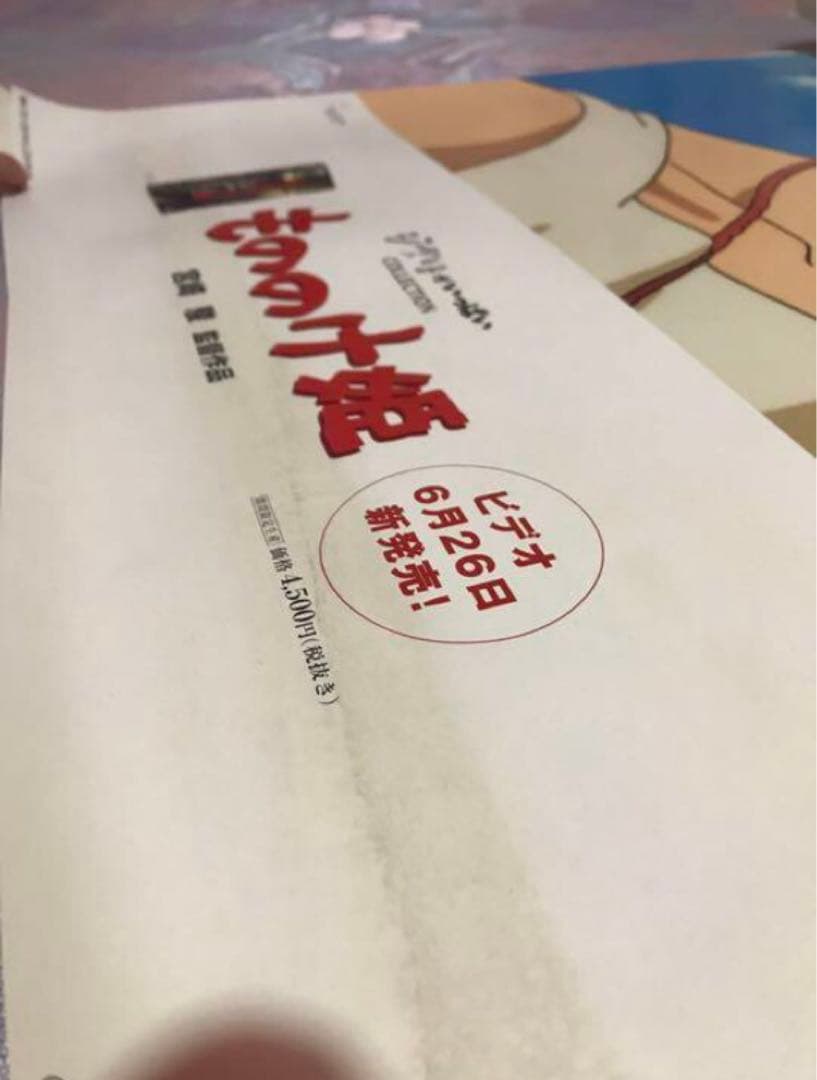 ジブリ　もののけ姫　ポスター