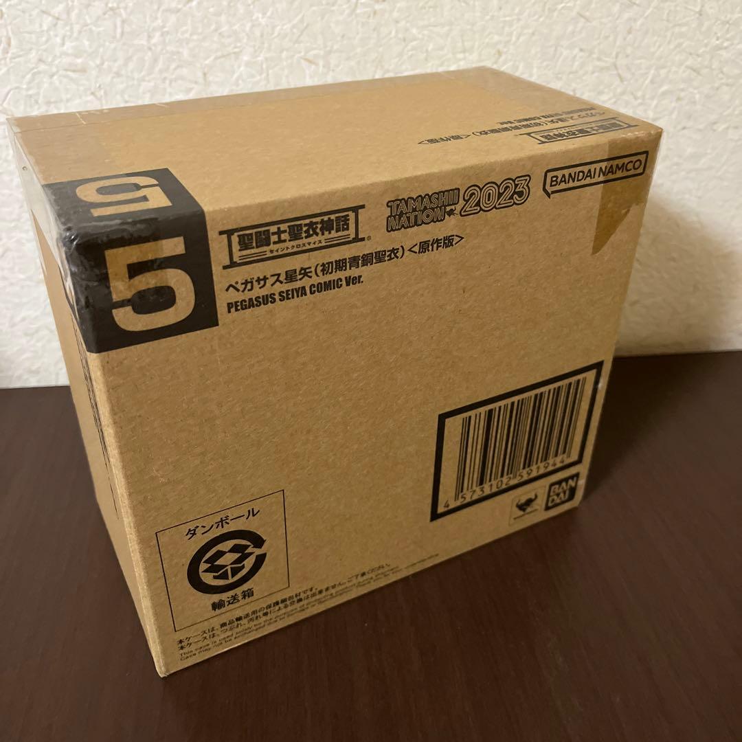 聖闘士聖衣神話 ペガサス星矢（初期青銅聖衣）＜原作版＞