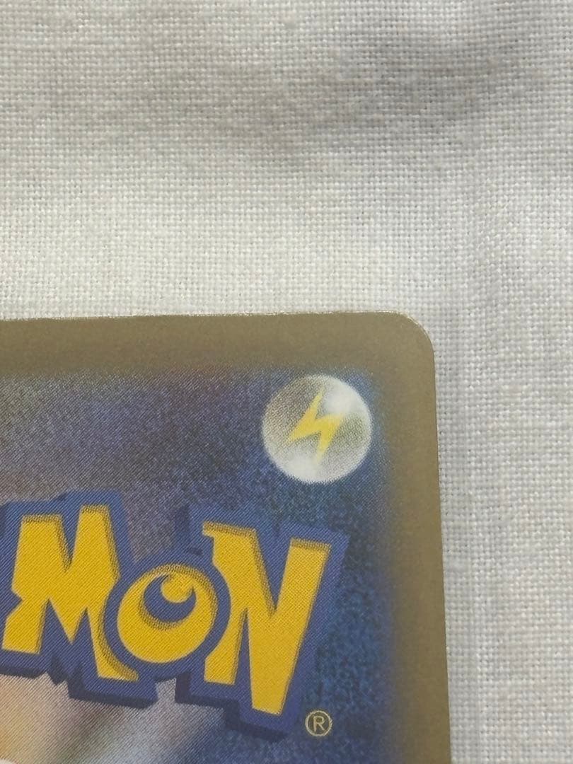 超美品　メガゲンガーex sar