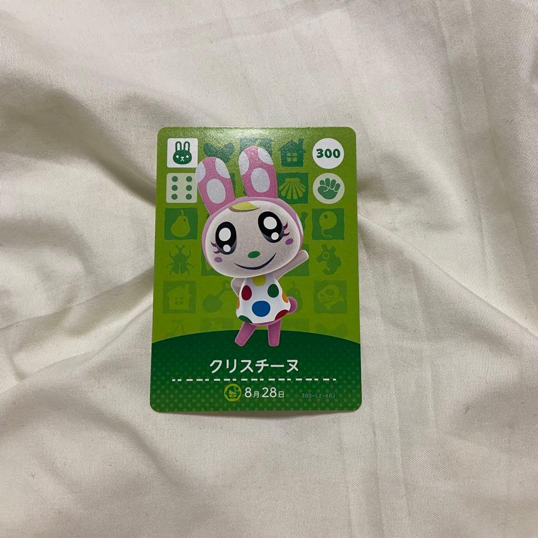 あつまれどうぶつの森 amiiboカード クリスチーヌ - メルカリ