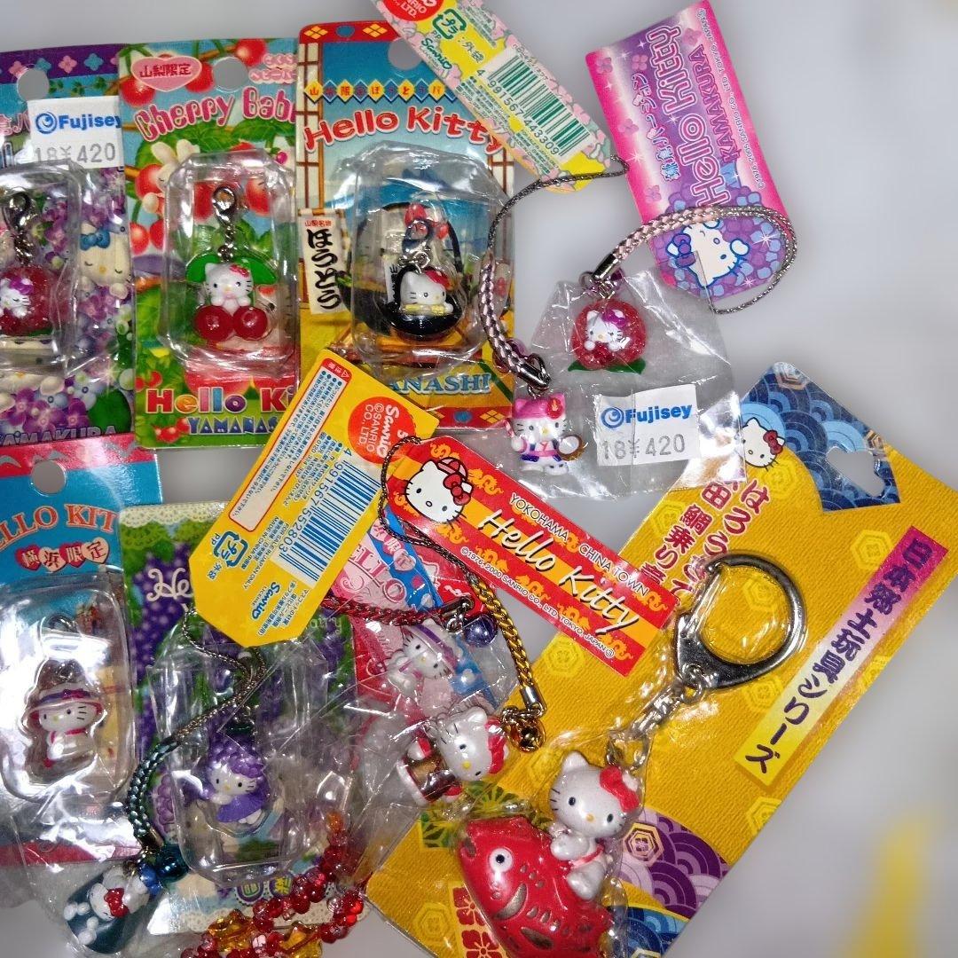 ご当地ハローキティ2000年前後ストラップセットまとめ売り