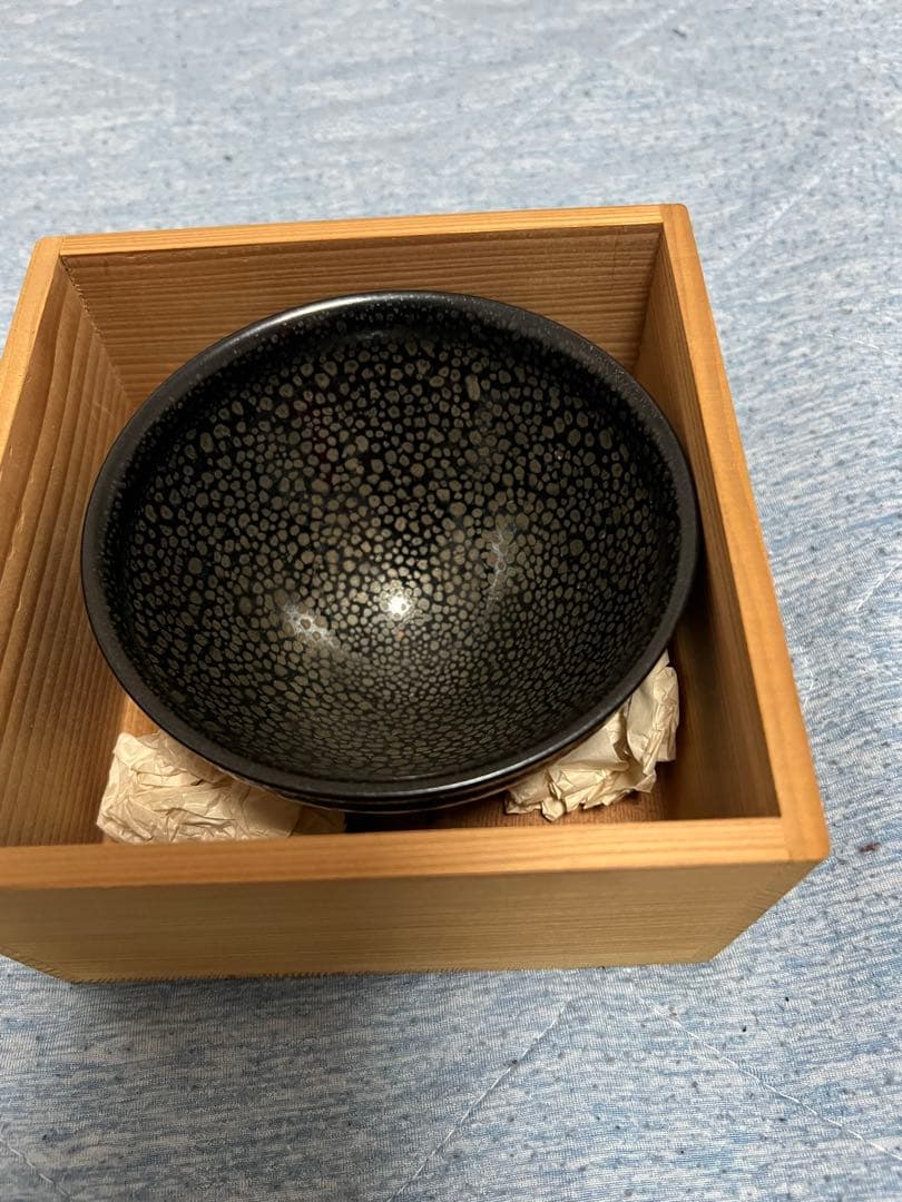 新品未使用　久田重義　油滴天目茶碗