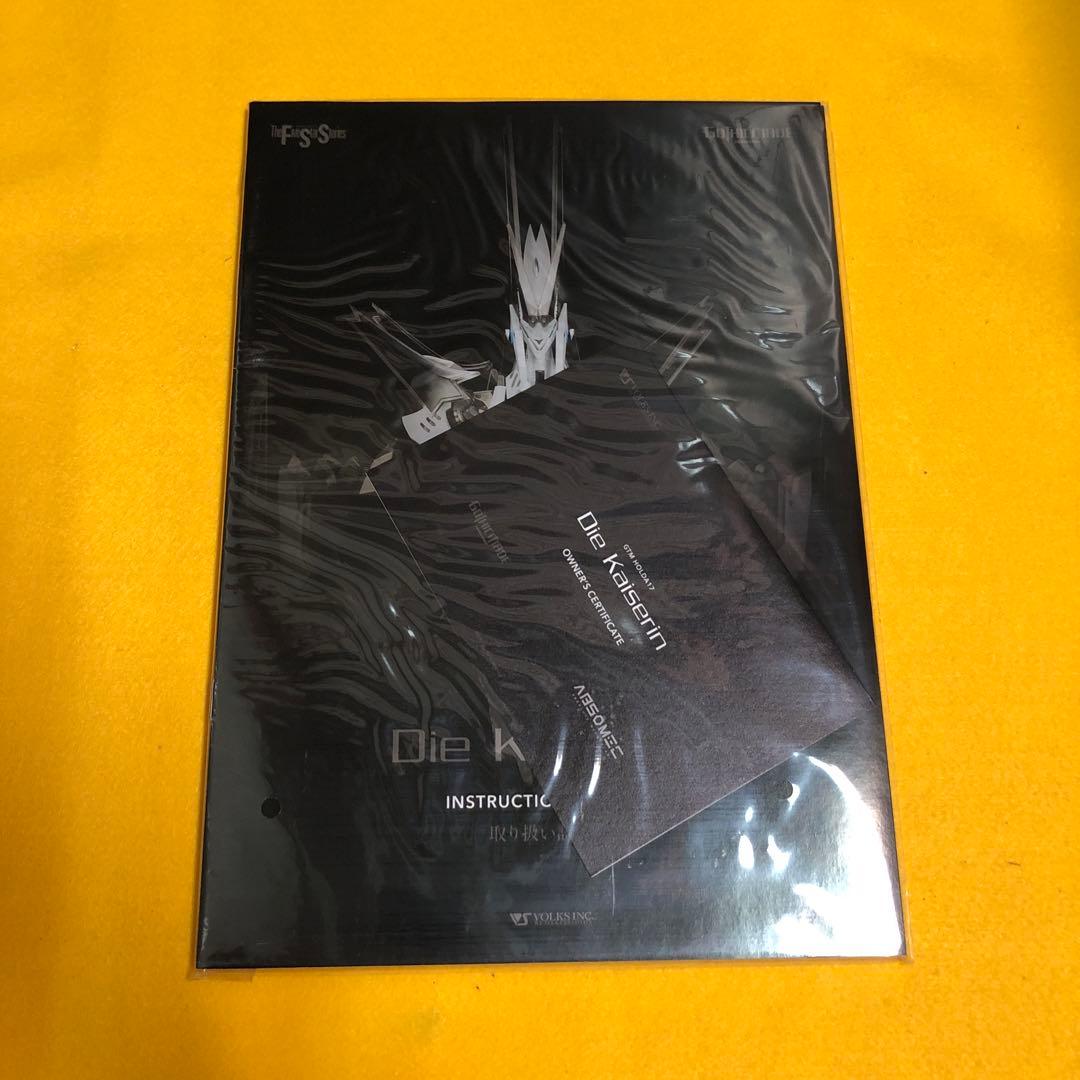 GTM Die Kaiserin ディー・カイゼリン GOTHICMADE Die Kaiserin ディー