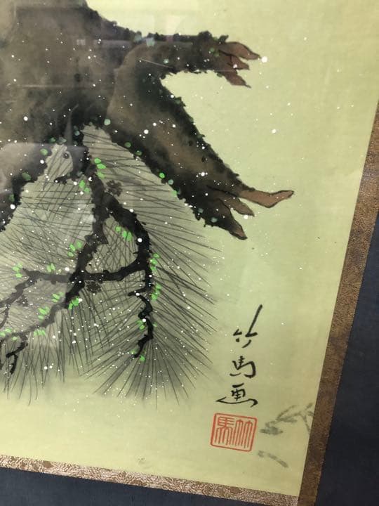 絵画　竹馬画　寺地寿太作　昭和40年作品　直接引き取り可日本画　入選8回