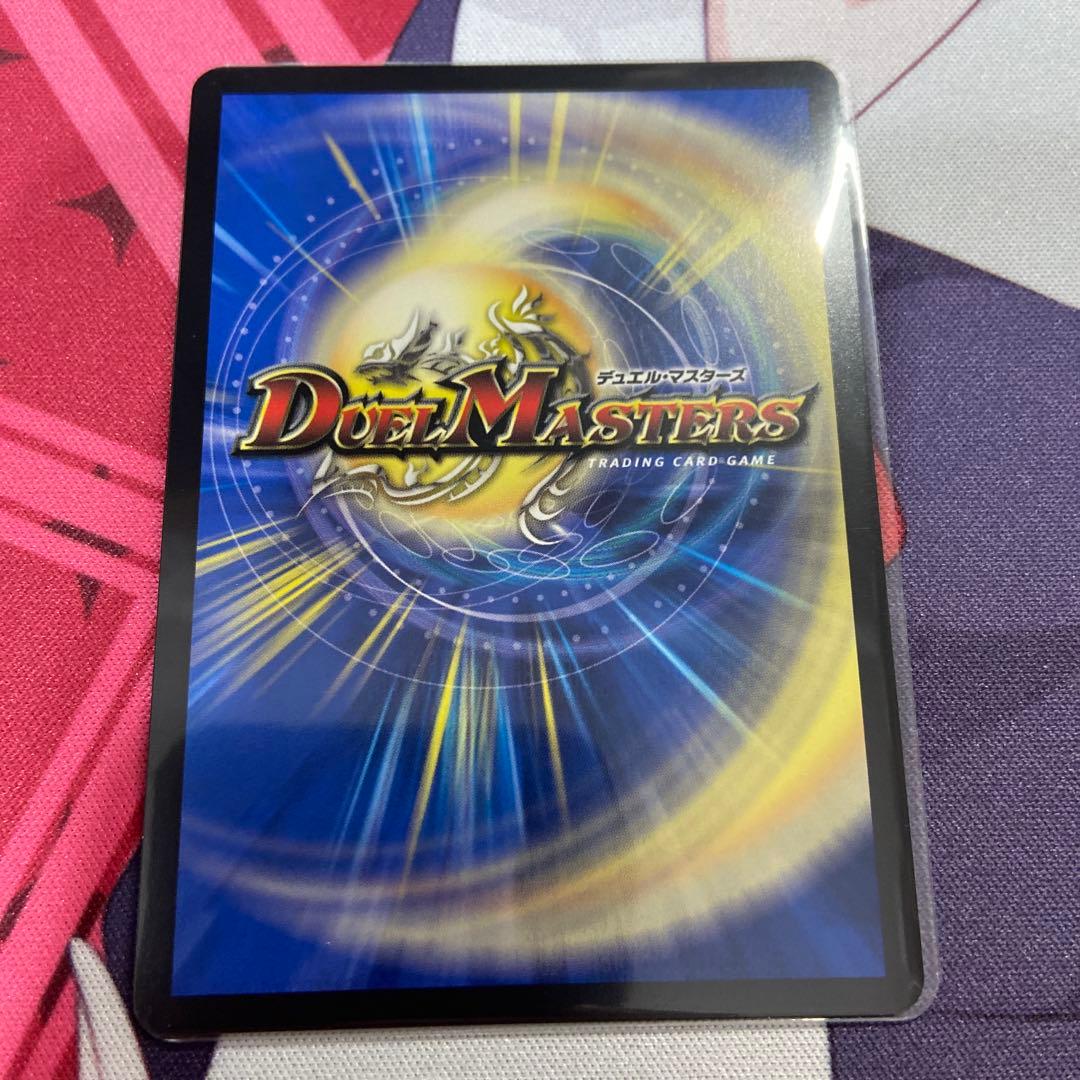 八頭竜 ACE-Yamata 神秘の宝剣 エースヤマタ 金トレ - メルカリ