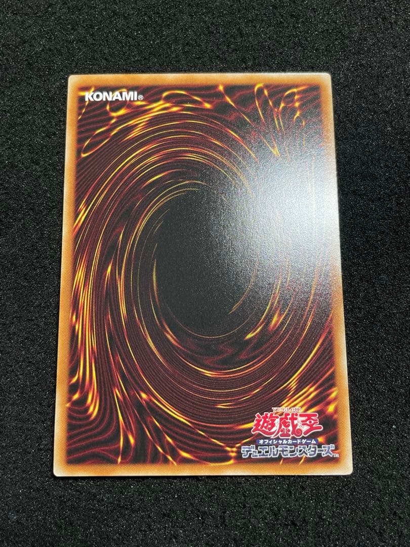 【状態S〜A +・軸線統一】幻魔の扉　プリズマ　プリシク　日版　汎用魔法