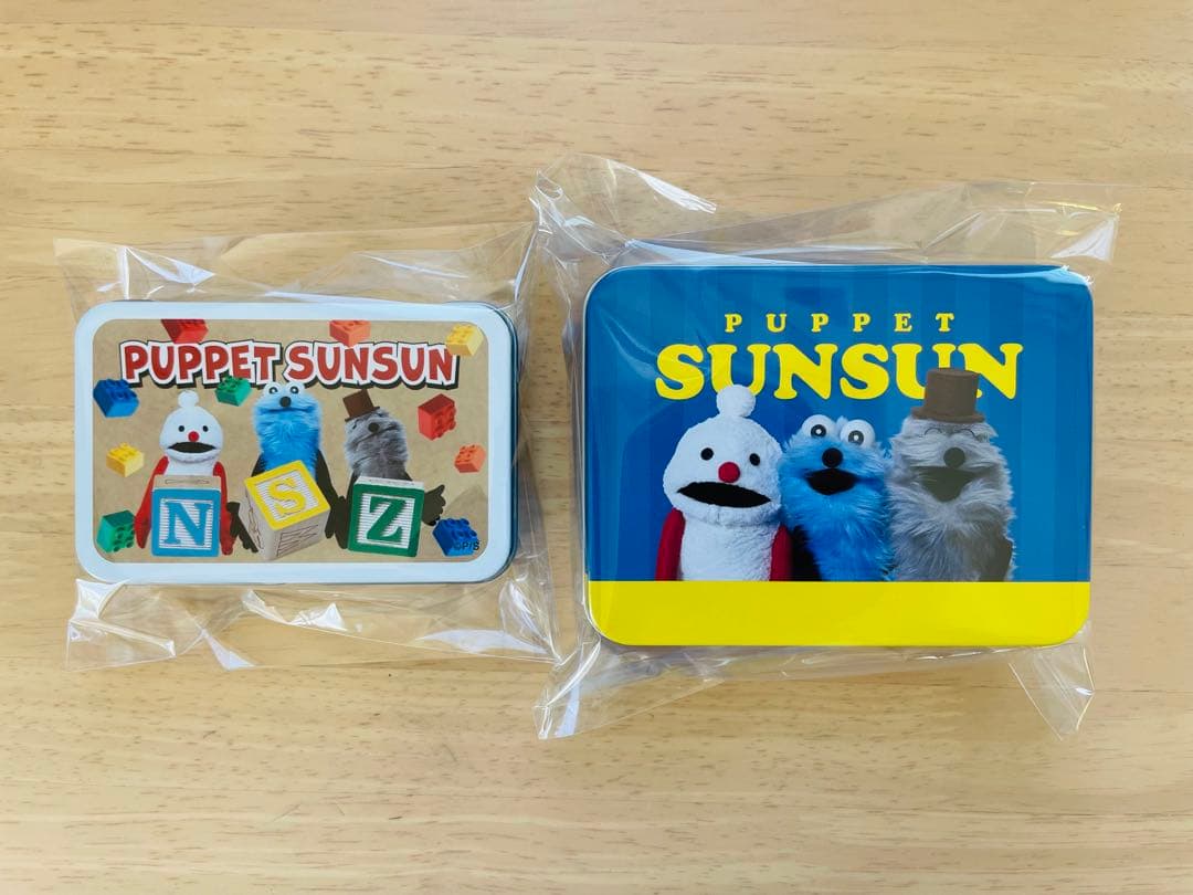 【新品未使用品】パペットスンスン グッズセット ぬいぐるみ入り