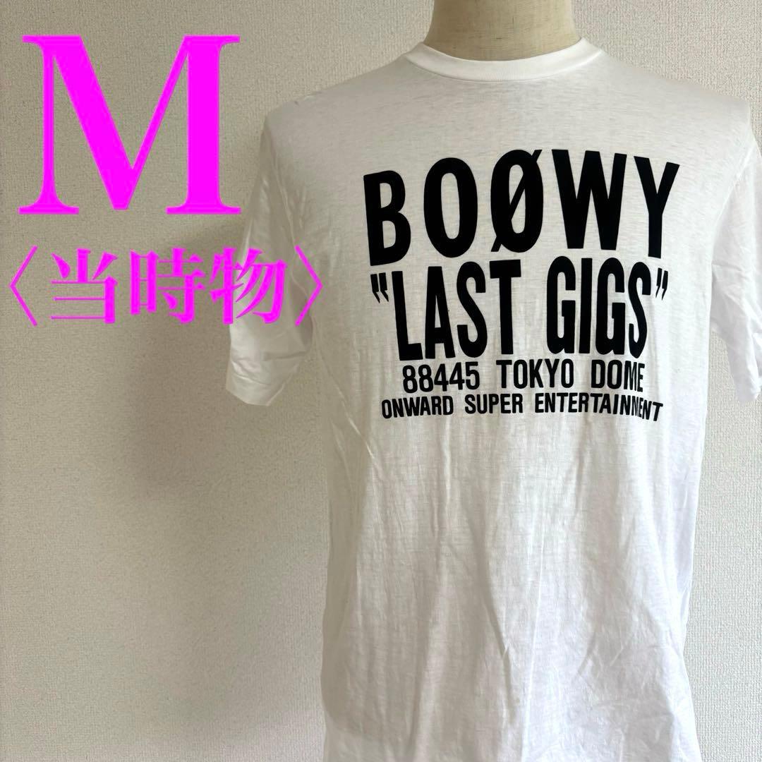 BOOWY LAST GIGS 88445 Tシャツ 氷室京介 - メルカリ