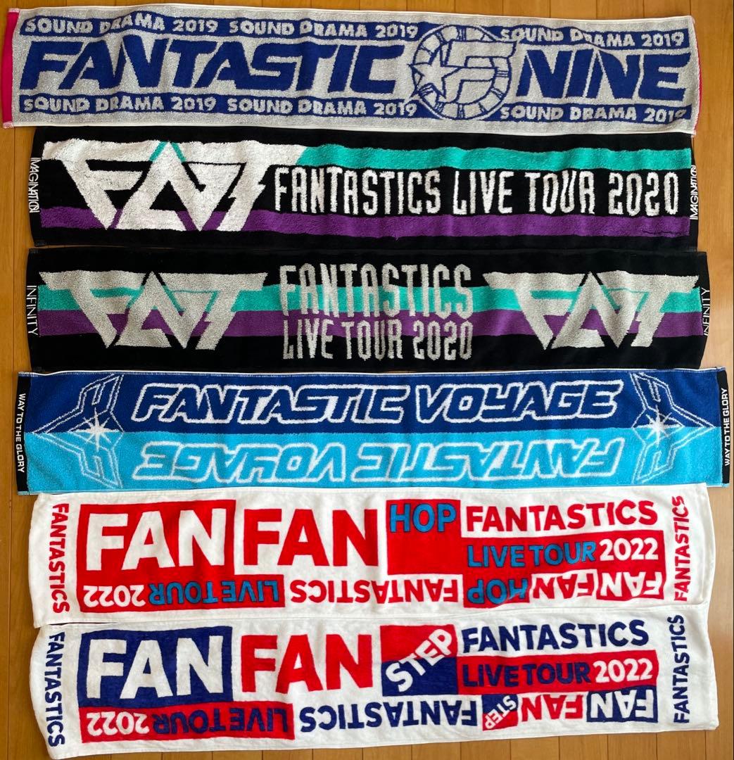 FANTASTICS 堀夏喜 タオルセット FANTASTICS 堀夏喜 バスタオル FAN