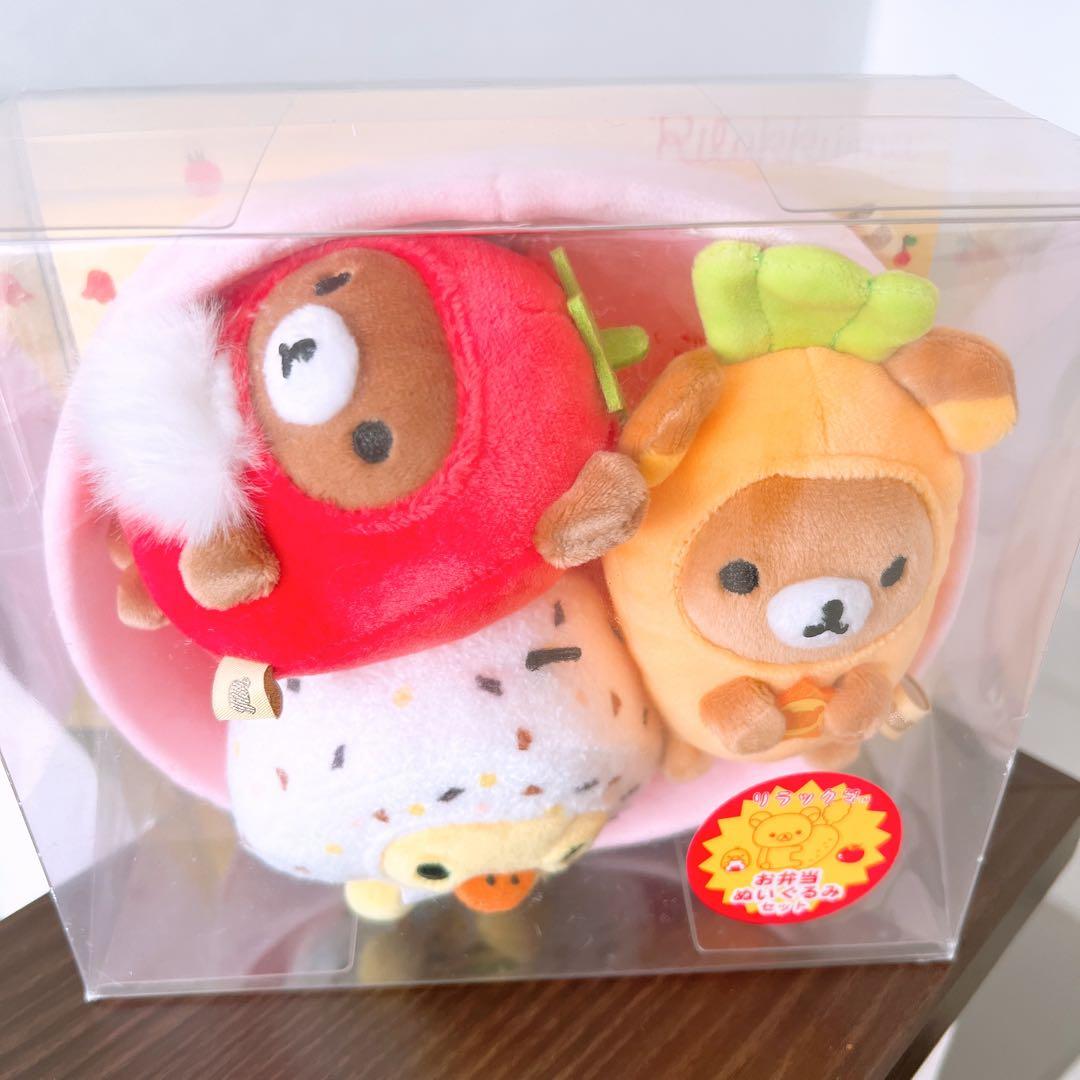 【ゆうゆう】リラックマ　お弁当シリーズ　シーンぬいぐるみ