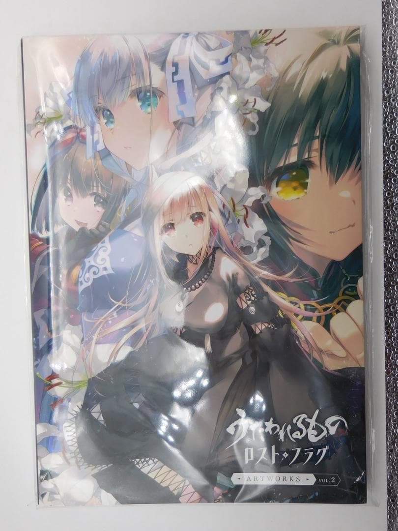 安心発送 うたわれるもの ロストフラグ ARTWORKS Vol.2 うたわれるもの ロストフラグ ARTWORKS Vol.1 & 2 セット - メルカリ